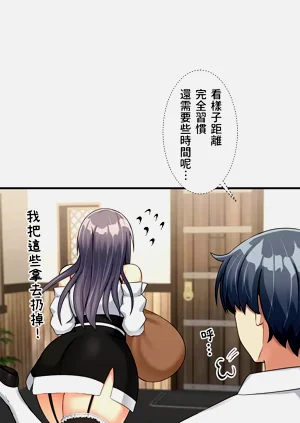 第256頁圖