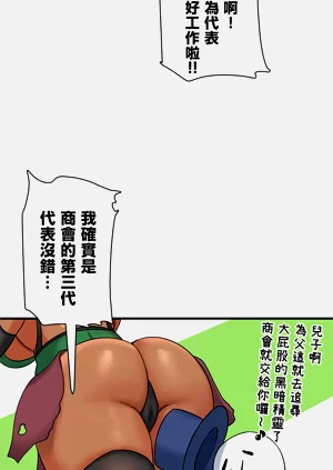 第260頁圖