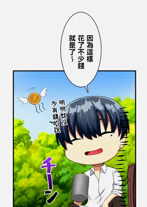 第267頁圖