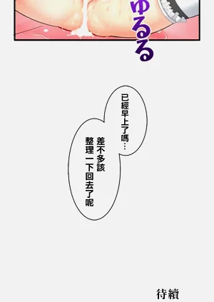 第346頁圖