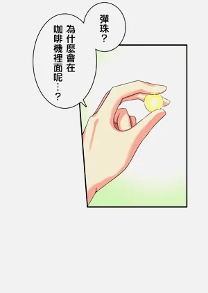 第8頁圖