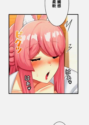 第90頁圖