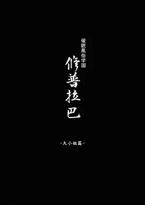 第103頁圖