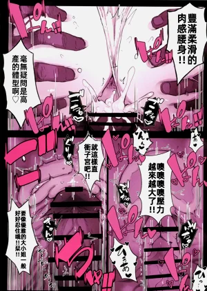 第117頁圖