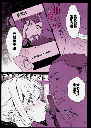 第140頁圖