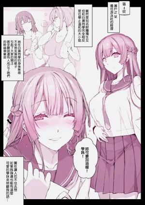 第24頁圖