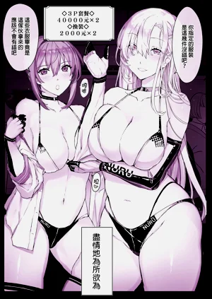 第33頁圖
