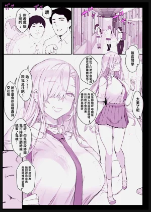 第54頁圖