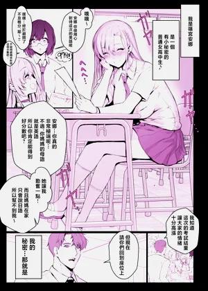 第56頁圖