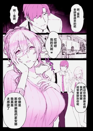 第96頁圖