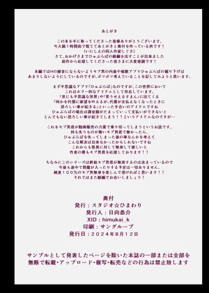 第99頁圖