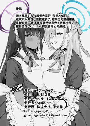 第34页图