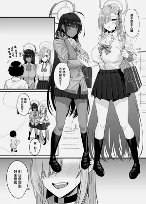 第4页图
