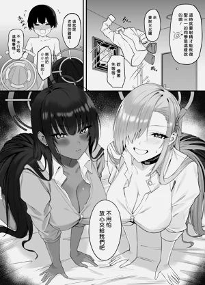 第5页图