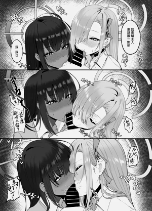 第7页图
