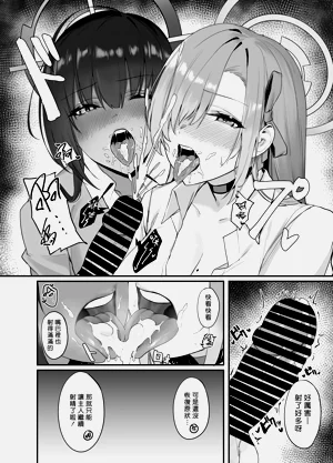 第8页图