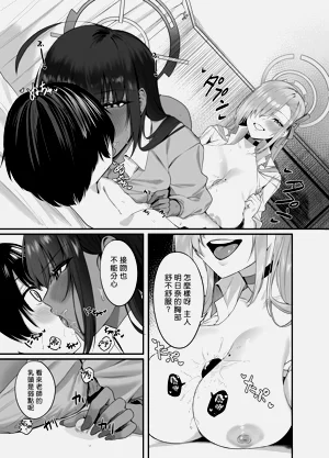 第9页图