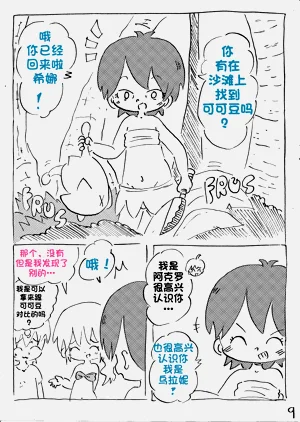 第10页图