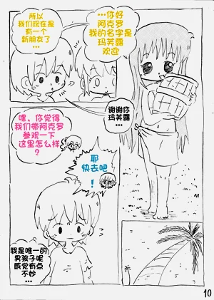 第11页图