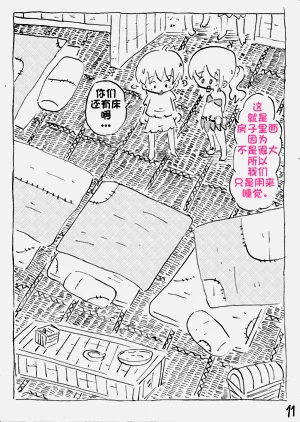 第12页图