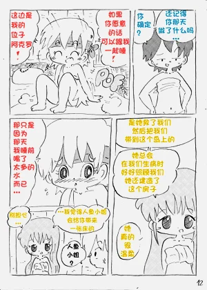 第13页图