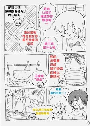 第14页图