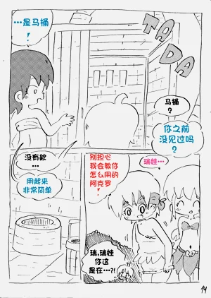 第15页图