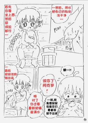 第16页图