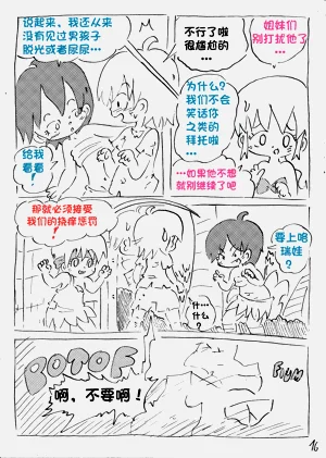 第17页图