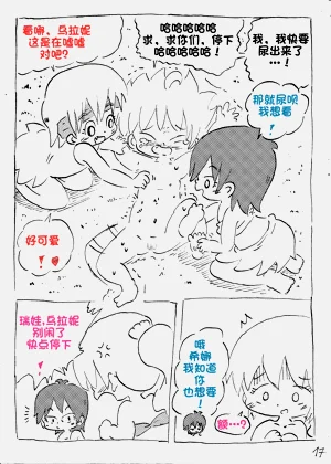 第18页图