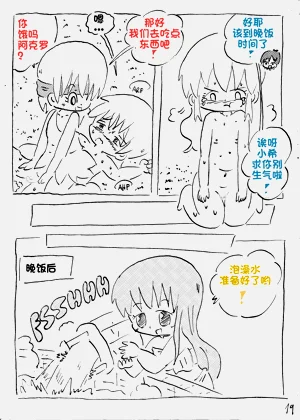 第20页图