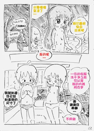 第23页图