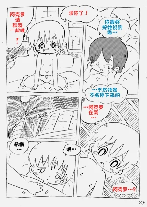 第24页图