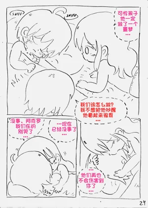第25页图