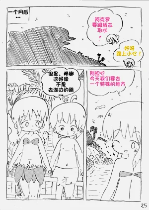 第26页图