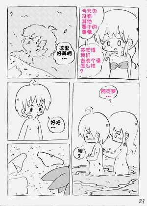 第28页图