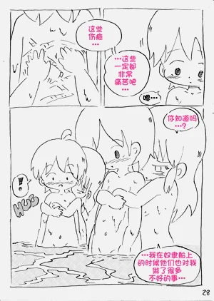 第29页图
