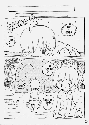 第3页图