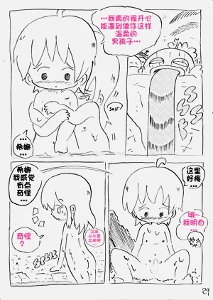 第30页图