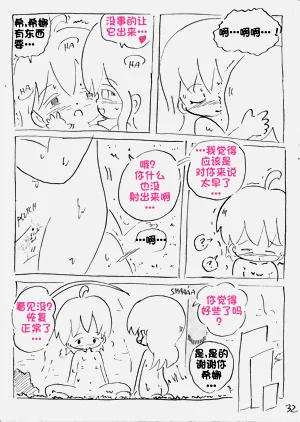 第33页图