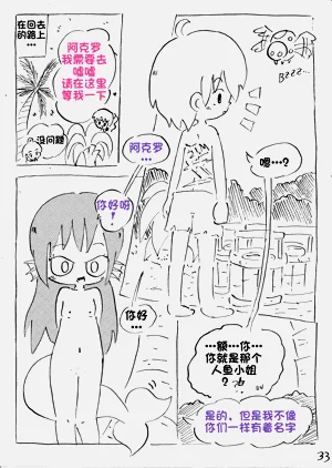 第34页图