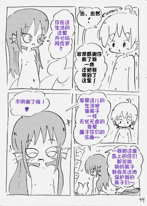 第35页图