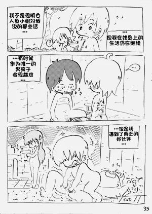 第36页图