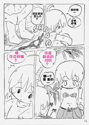 第5页图