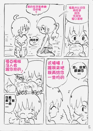 第6页图