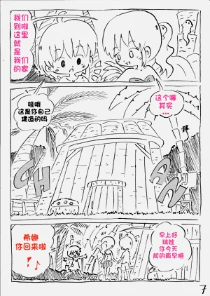 第8页图