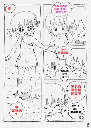 第9页图