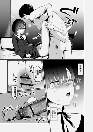 第12页图
