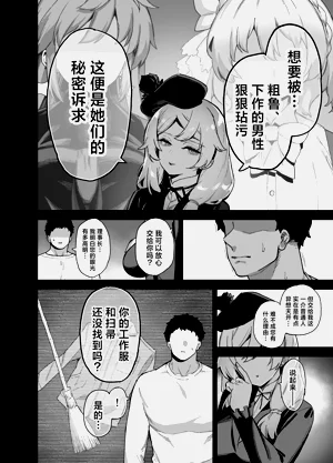 第11页图