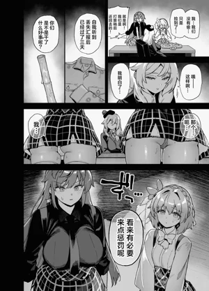 第13页图